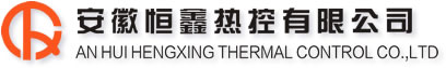 安徽麻豆乱码国产一区二区三区熱控有限公司
